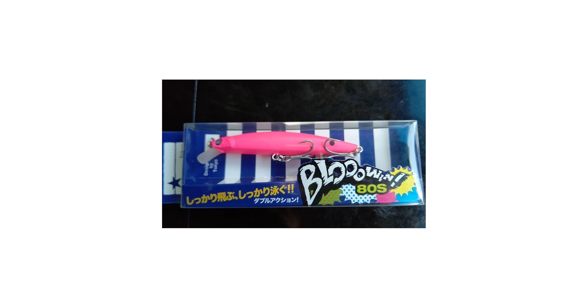 Amazon.co.jp: 限定 マットピンク ブローウィン80S ブルーブルー